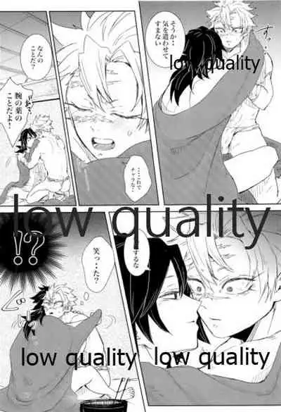 雪は溶けてまた凍る