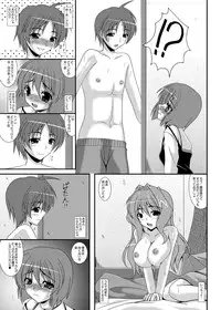 [Kirei na Oneesan (Izumi Yayoi)] Slave sisters for me (Kanon) [Digital]