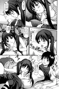 [Anzaki Moral] Imouto no Dakigokochi