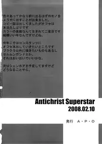 (SC38) [A-P-O (Akkii)] Antichrist Superstar (Black Lagoon)