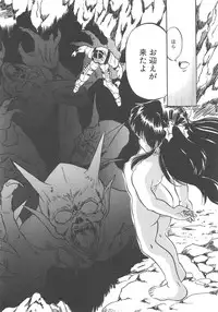 [Tomozawa Shou] Milky's