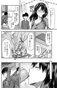 COMIC SIGMA 2015-01 Vol.83