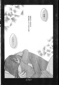 Men's Dolphin 2001-06-01 Vol.22