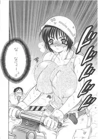 [Rikako Kugayama] Second Season (Sentimental Graffiti 2)