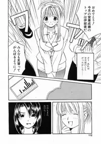 COMIC POT 2003-06 Vol. 022