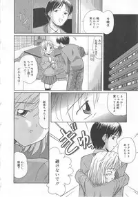 [Anthology] Aiyoku Oyakodon