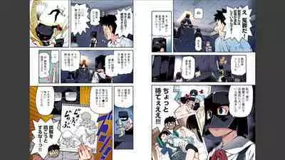 Tsugumomo Full Color Momo