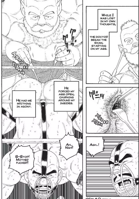 Planet Brobdingnag: Chapter Four