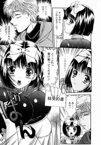 [Aoi Nyaoko] SubeSube Leotard