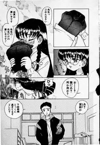 [Sano Takashi] Cheese Doll