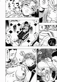 Comic Hime Dorobou 2001-08