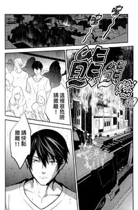 (C86) [AOGR (Aogiri)] Ningyou wa Ima da Umi wo Shiranai (Free!) [Chinese]