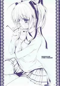 (C85) [Ichigohou (Shiraichigo)] Boku no Kawaii Komari-san (Little Busters!)（Chinese)