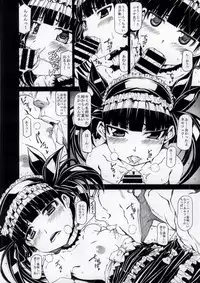 (Mitsudol 10) [RADIOSTAR (Kudou Hiroshi)] Arrows Cut 4 (Cinderella Blade)