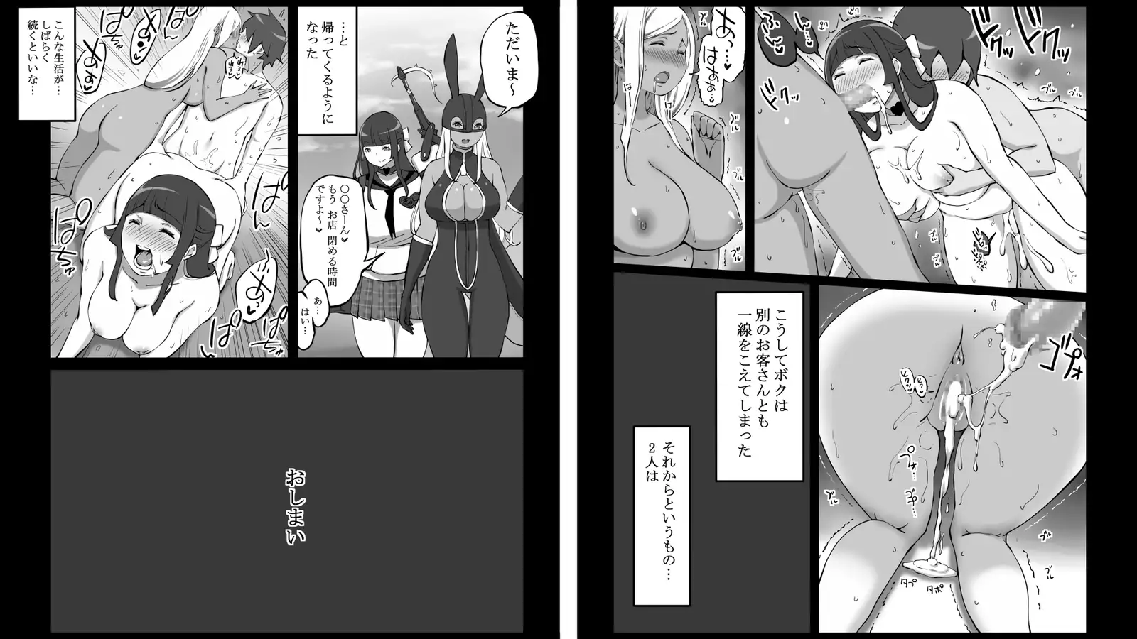 Kyunkyun Fantasy Quest