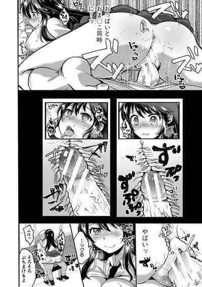 Otousan to Issho! Azusa to Nana no Hachinenkan