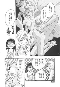 [Komotoda Emai] Jyouhouya EE