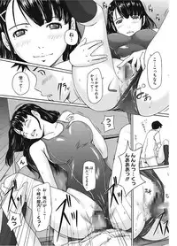 [Anthology] Core Colle Vol. 2 Joshikousei Hen [Digital]