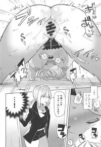 Shinjuku Sneaking Mission