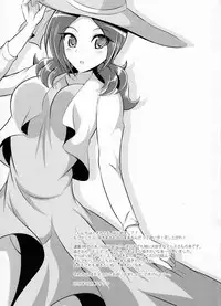 (C91) [Cla Cla Clala (Aokura Shou)] Easy Play (Fresh Precure!)