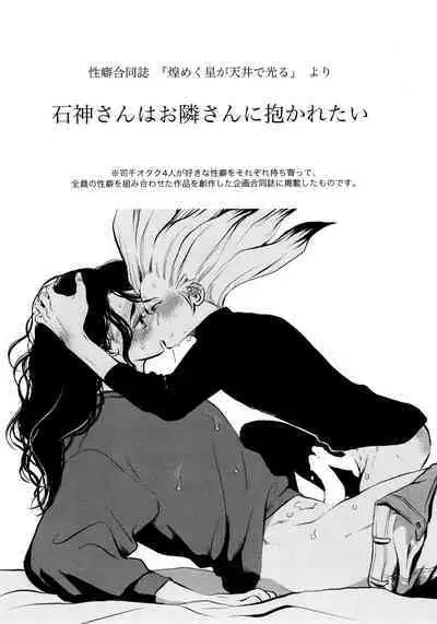 TotoComachi TsukasaSen Sairokushuu