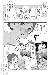 [Keihou Dai 60 Jou (Shuhan)] Memento-RE:X- (Xenoblade Chronicles 2)