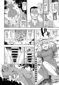 COMIC Anthurium 2018-10 [Digital]