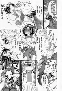 [Anthology] Shin Shounen Shikou - Shounen Shikou 7