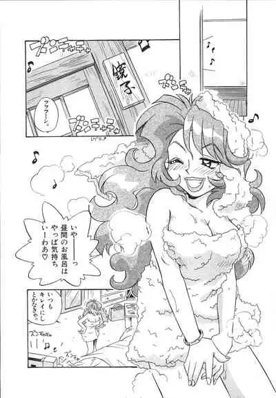 [Makino Yasuhiro] Mangan Jouju! Nichihen-jinja no Miko-san Nikki