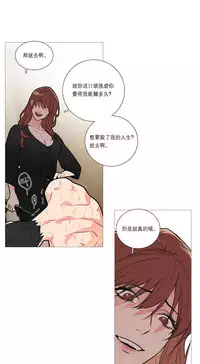 [The Jinshan] Sadistic Beauty | 虐美人 Ch.1-49[Chinese] [17+沒有漢化]