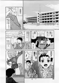 COMIC Megastore H 2004-02