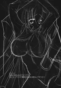 (C76) [Misaki Shoujokei. (Misaki Yuu)] Scarpia Complex (Persona 4)