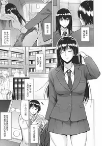 [Bifidus] Kimi o Sasou Uzuki Ana