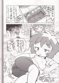 (C64) [Kaishaku (Kaishaku)] Kaishaku Mankurupo (Various)