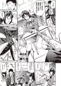 [Brother Pierrot] Asekkaki no Tenshi-tachi Ch. 1-6 [Digital]