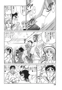 [Aro Hiroshi] Kagaku no Nyotaimori - Engineering of Raised Outlay