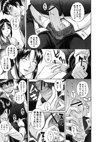 COMIC Shingeki 2008-06