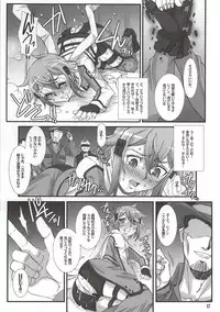 (C86) [H.B (B-RIVER)] Honey Bullet (Sword Art Online)