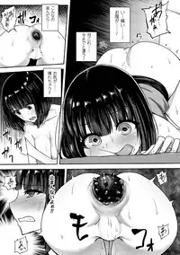 [Anthology] 2D Comic Magazine Sanran Acme Heroines Vol. 1 [Digital]