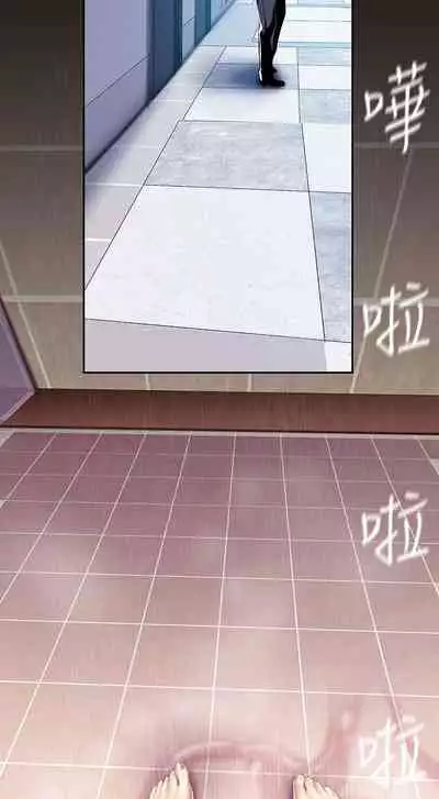 A Wonderful New World Ch.36/?