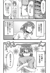 Comic Masyo 2007-10