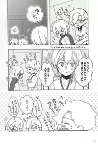 (SPARK10) [Bicocattu (Azuteru.)] Uchi no Honmaru (Touken Ranbu)