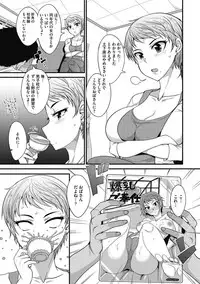 COMIC Megastore DEEP Vol. 16 [Digital]