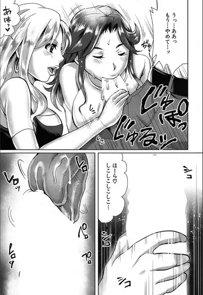 COMIC Mugen Tensei 2020-05