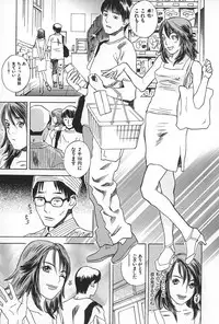 [Tenjiku Rounin] BLIND