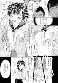 [Katagiri Hinoka] L-MATRIX