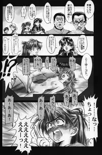 (C71) [Hispano-Suiza (Oofuji Reiichirou)] BetaIII / β III (Neon Genesis Evangelion)