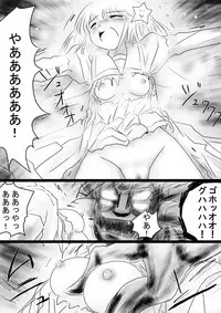 [Dende] Fushigi Sekai -Mystery World- Nonona 35