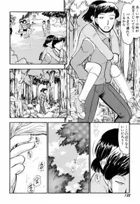 [Deep Purple '72] Punyu Ana!