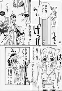 (C52) [Alice Syndrome] Chigiri (Shoujo Kakumei Utena)